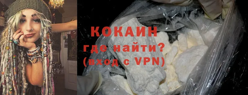 Cocaine 98%  закладки  ОМГ ОМГ вход  Карпинск 